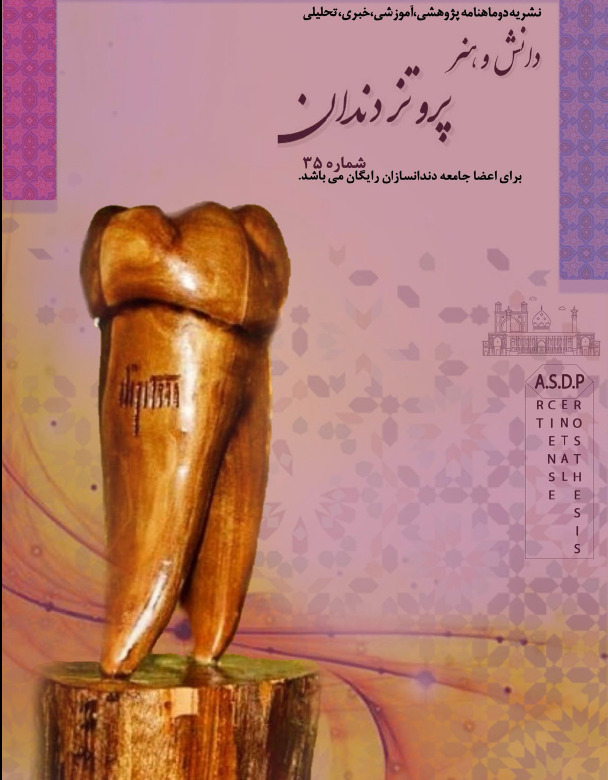 شماره