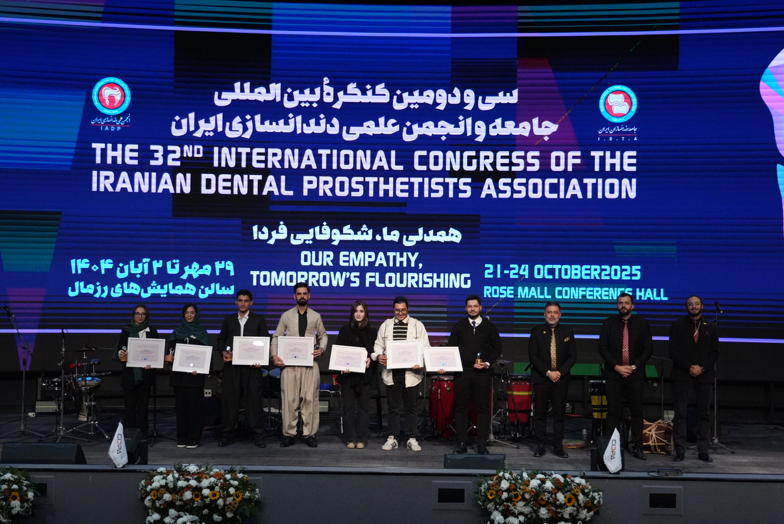 گزارش تصویری اختتامیه سیدپا2025