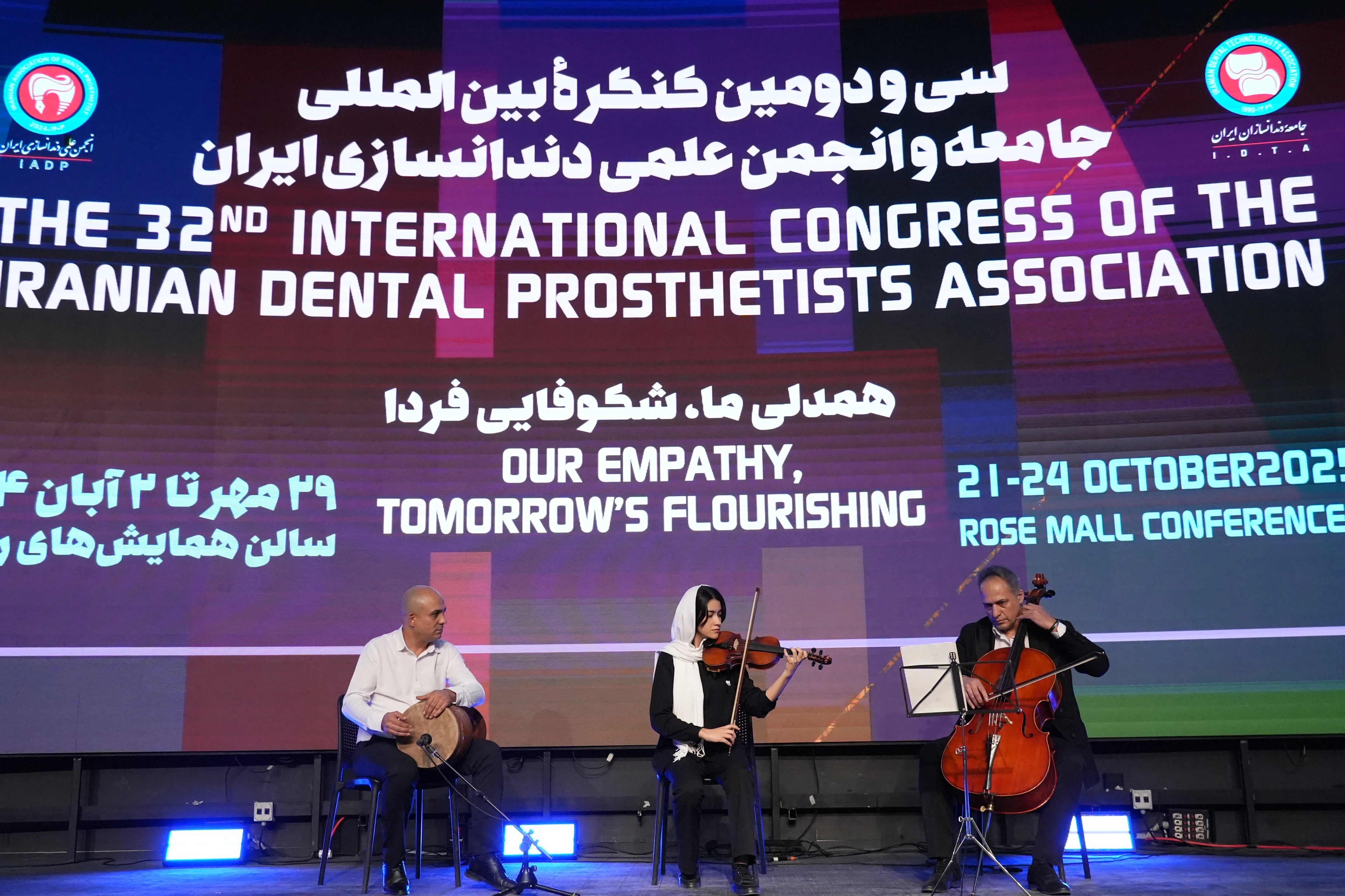گزارش تصویری سیدپا 2025
